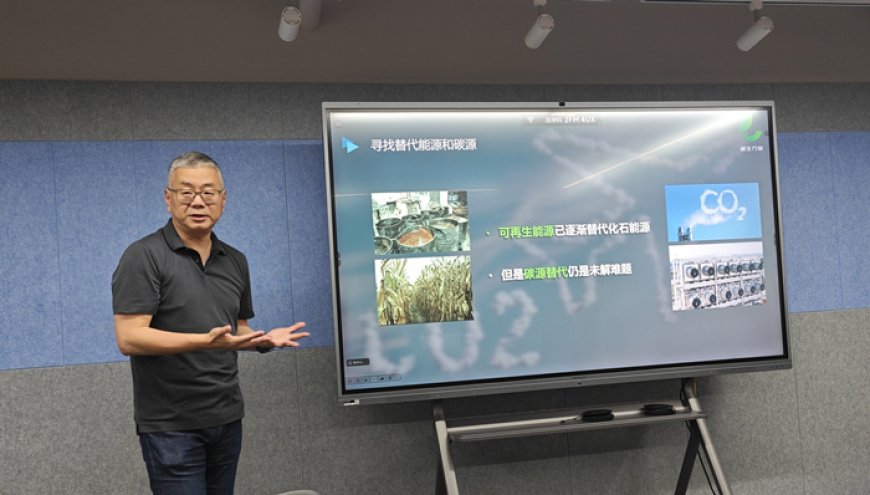 “用空气生产一切”，前特斯拉高管创业项目获千万级融资