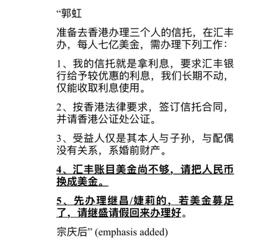 宗馥莉“首战”算不上输,十个关键问题读懂案件
