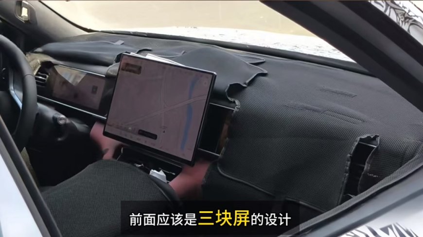鸿蒙智行全新问界 M7 汽车中控设计曝光：独立三屏、仪表屏和 ARHUD 共存