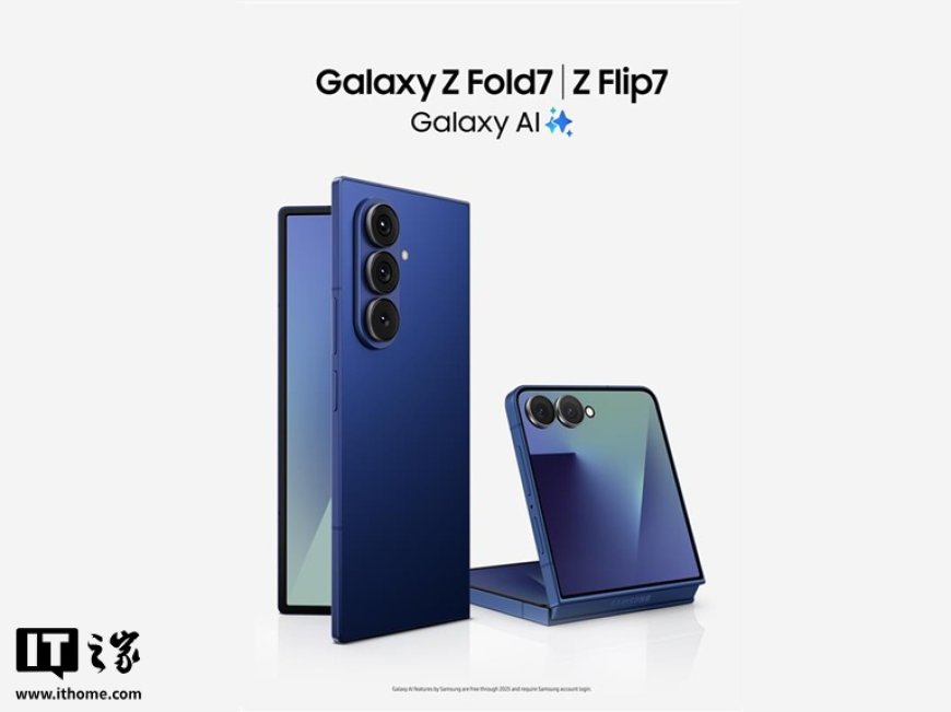 三星 Galaxy Z Fold 7 在美“开门红”:销量超前代机型 50%