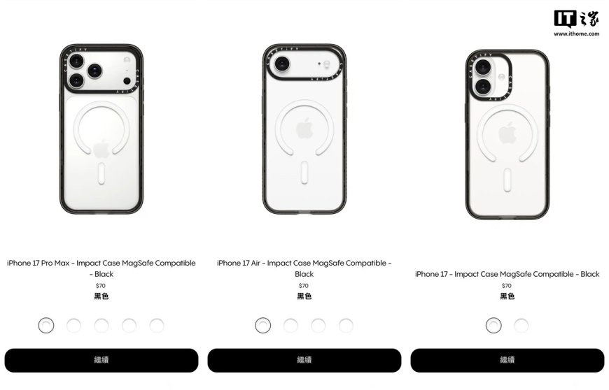 提前布局市场:Casetify 悄悄上架苹果 iPhone 17 系列手机适用保护壳