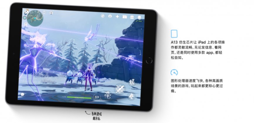 iPad 2021价格跳水:256GB 2999元 比官网便宜800元