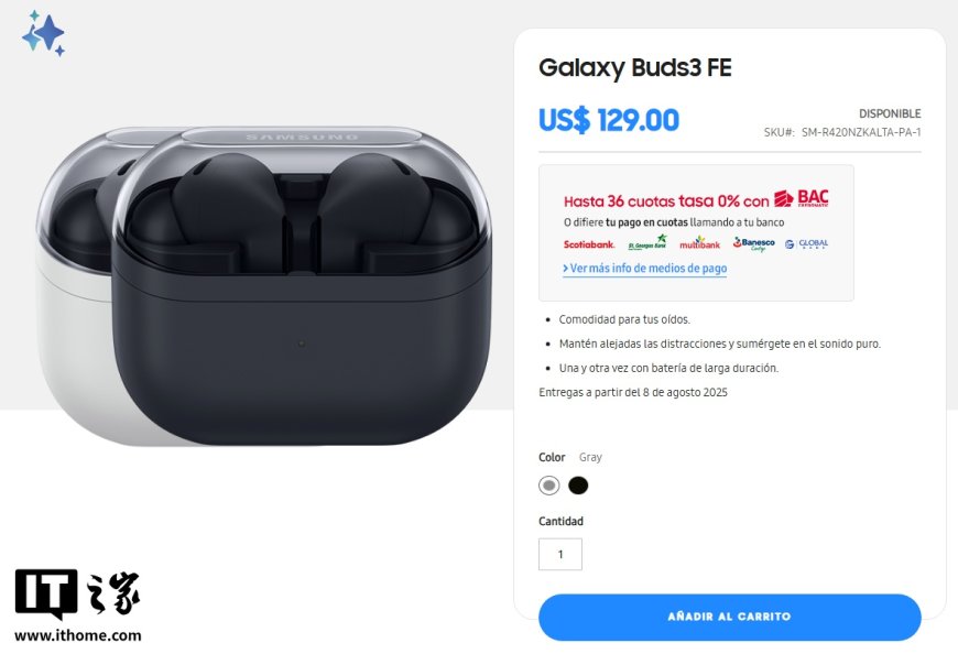 三星最亲民耳机继任者:Galaxy Buds3 FE 现身官网,售 129 美元