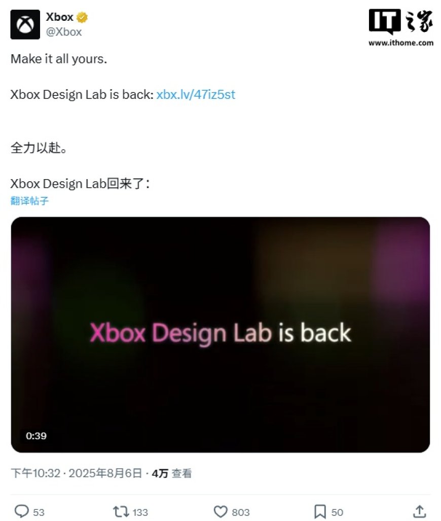 微软 Xbox 手柄设计实验室宣布回归，此前因切换支付平台而下线半年
