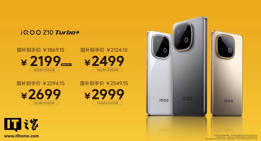 iQOO Z10 Turbo+ 销量王炸,首销是 Pro 版的 174%