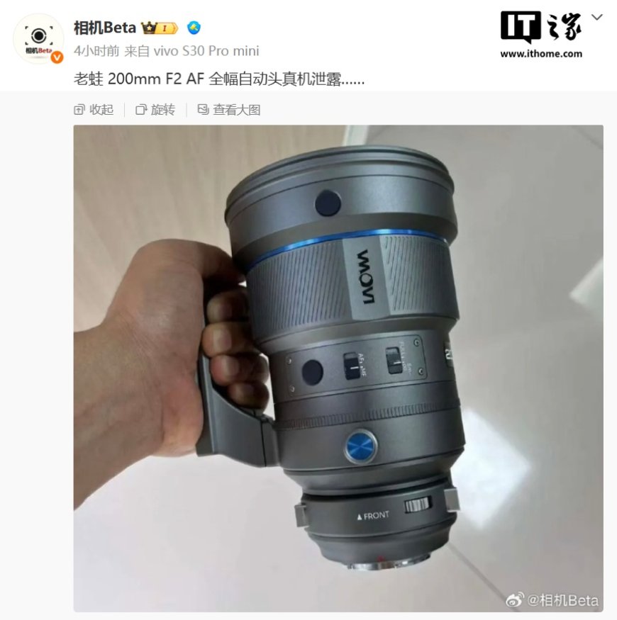 国产“空气切割机”：老蛙 200mm F2.0 全画幅自动对焦镜头实物图曝光，像场有望覆盖中画幅