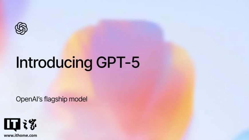 研究显示 OpenAI 新模型 GPT-5 能耗显著高于前代:中等长度回应平均耗电 18 瓦时