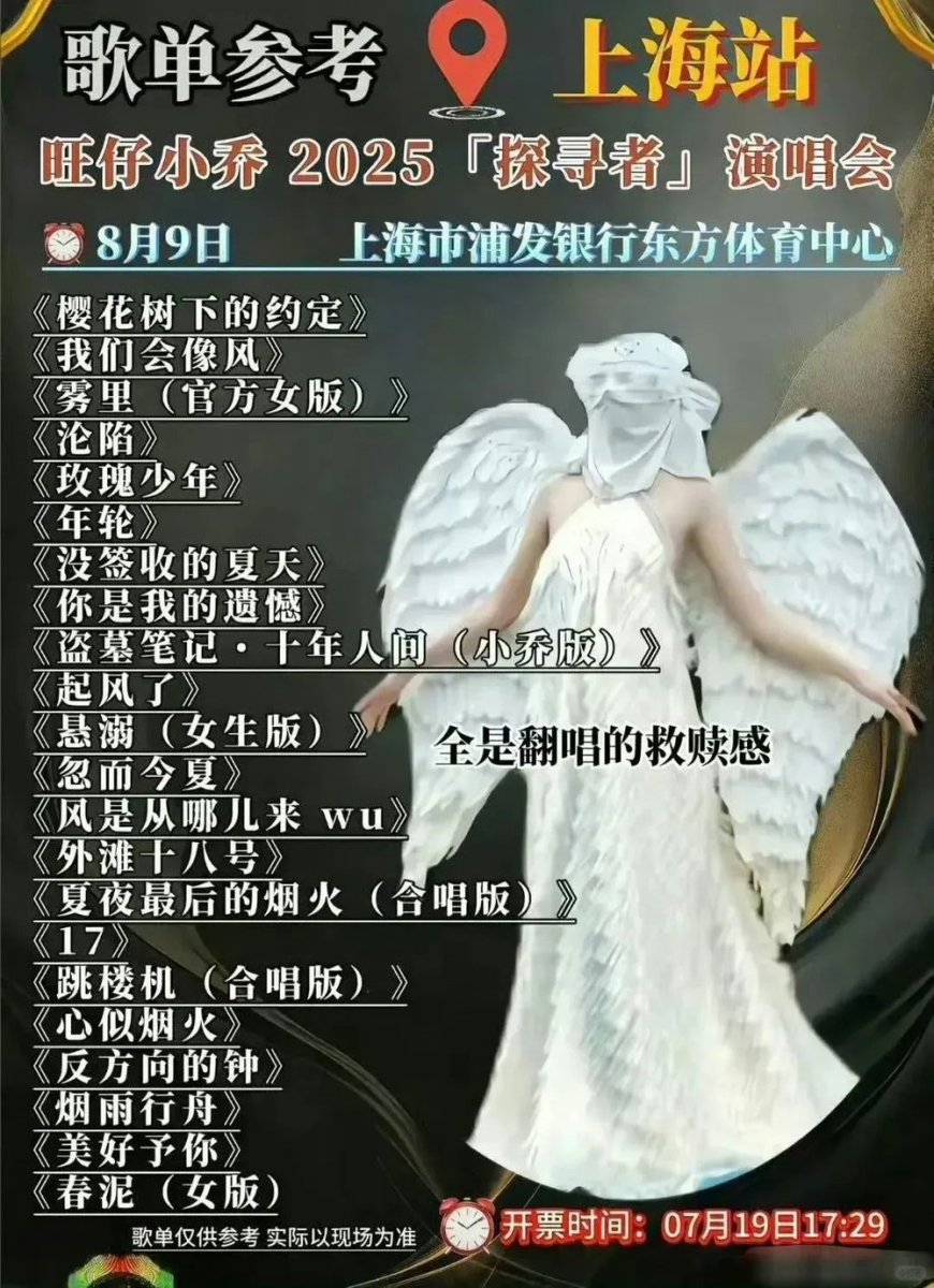 律师解读旺仔小乔事件:翻唱授权费用或接近百万元