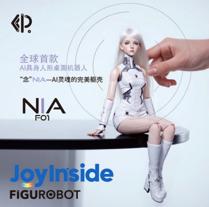 全球首款 AI 具身人形桌面机器人：灵童念 NIA-F01 上架京东，1/3 人类身高、硅胶材质、34 自由度
