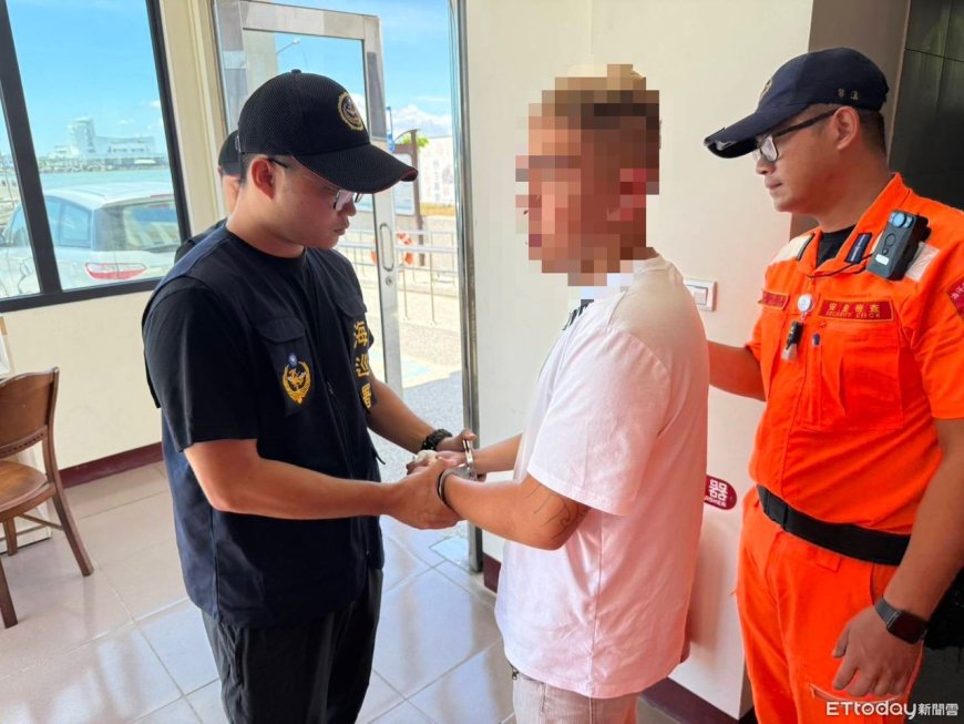 20歲通緝犯想搭船遊小琉球　形跡可疑遭通報當場被逮