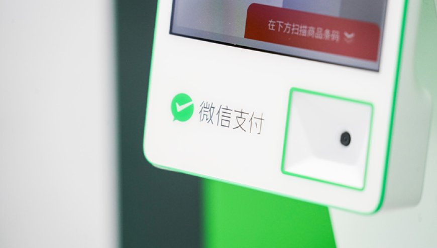 微信“分付”灰度上线“借款”功能,与微信支付交易记录挂钩