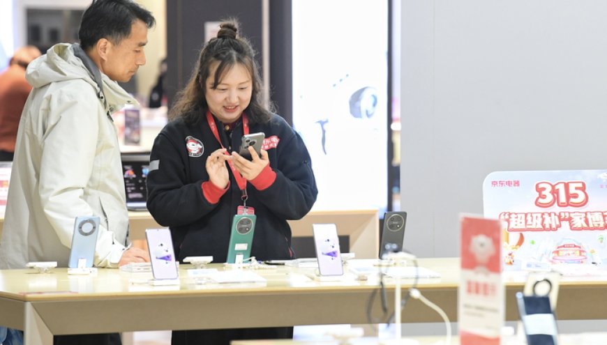年贴息比例为1个百分点,个人消费贷款财政贴息方案落地