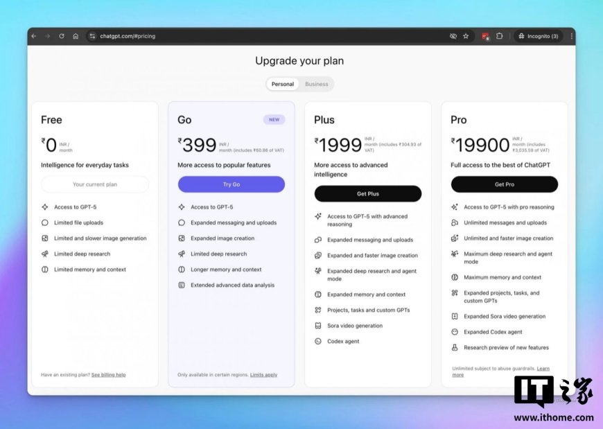 OpenAI 推出“ChatGPT Go”低价套餐:仅限特定地区,每月 399 印度卢比