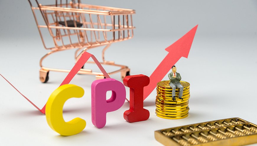 美国7月CPI同比上升2.7%,9月降息更稳了?