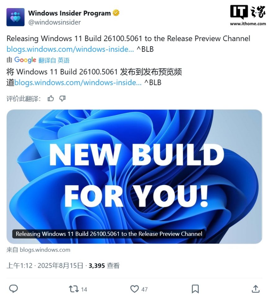 微软发布 Win11 24H2 RP 26100.5061 预览版:Recall AI 可定制过滤内容