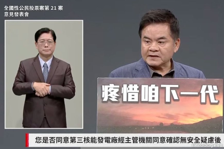 「40年了放過屏東人吧」 莊瑞雄指核三如潘朵拉盒:一開核二也要重啟