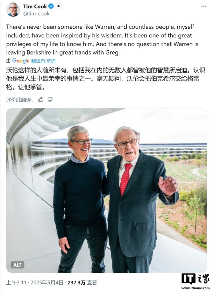 2025 年最大减持:股神巴菲特旗下公司 Berkshire Hathaway 减持苹果 2000 万股