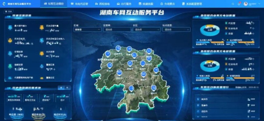 新能源汽车利用 V2G 技术变身城市“充电宝”,湖南车网互动服务平台正式上线运行