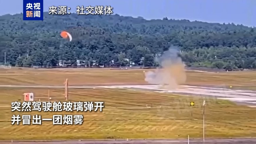 美国 F-15D 战机发生事故，滑行时后座人员意外弹射“升空”