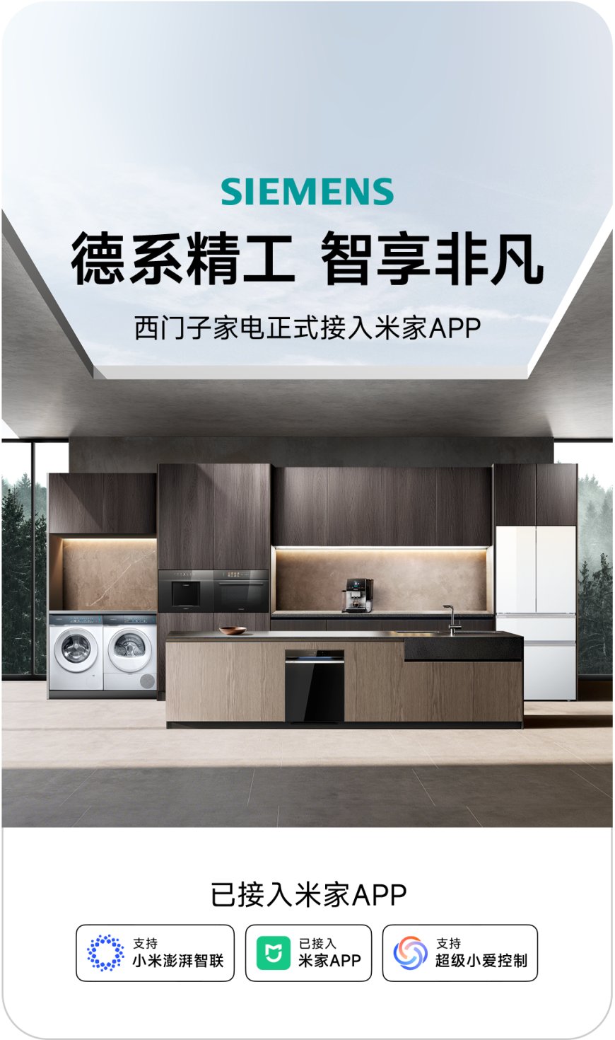 网友提问格力能否接入小米米家 App,卢伟冰回应“技术上没问题”