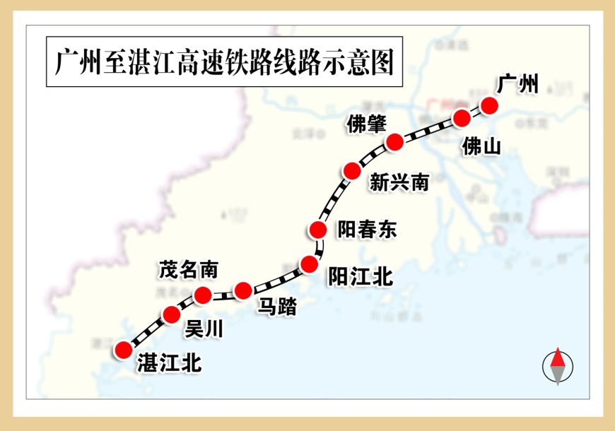 广湛高铁全线铺轨完成:全长 401 公里,设计时速 350 公里