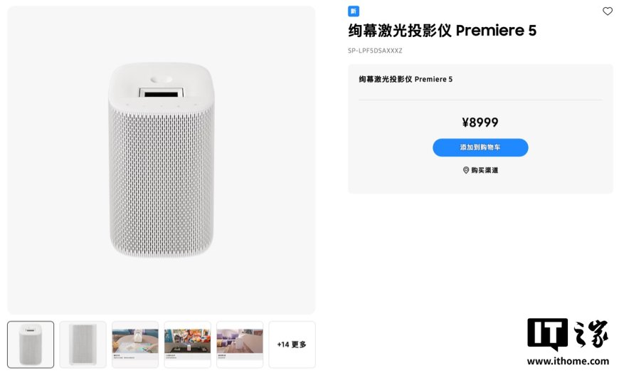 投影画面可触控交互,8999 元三星 The Premiere 5 绚幕激光超短焦投影仪国行上市