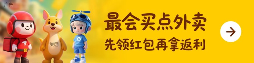 京东:外卖全职骑手突破 15 万人,全部缴纳五险一金且承担所有费用,每人每月平均缴纳约 2000 元