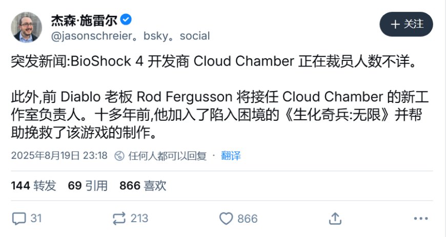 《生化奇兵 4》难产:游戏项目被曝裁员 + 撤换主管,《暗黑》制作人接棒