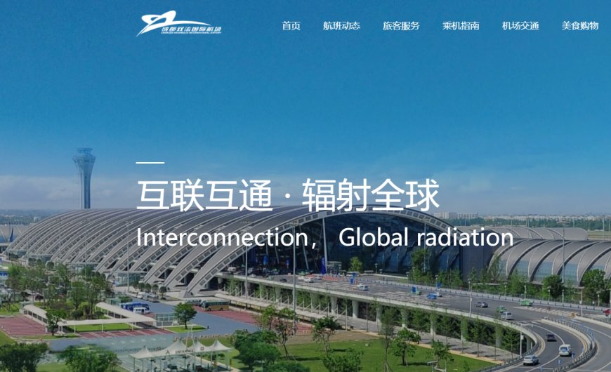全国首创,成都坐部分飞机航线可享免费行李配送