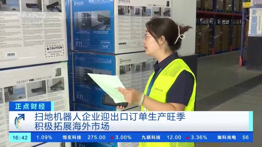 中国扫地机器人厂商订单排到年底,全球市场迎来爆发