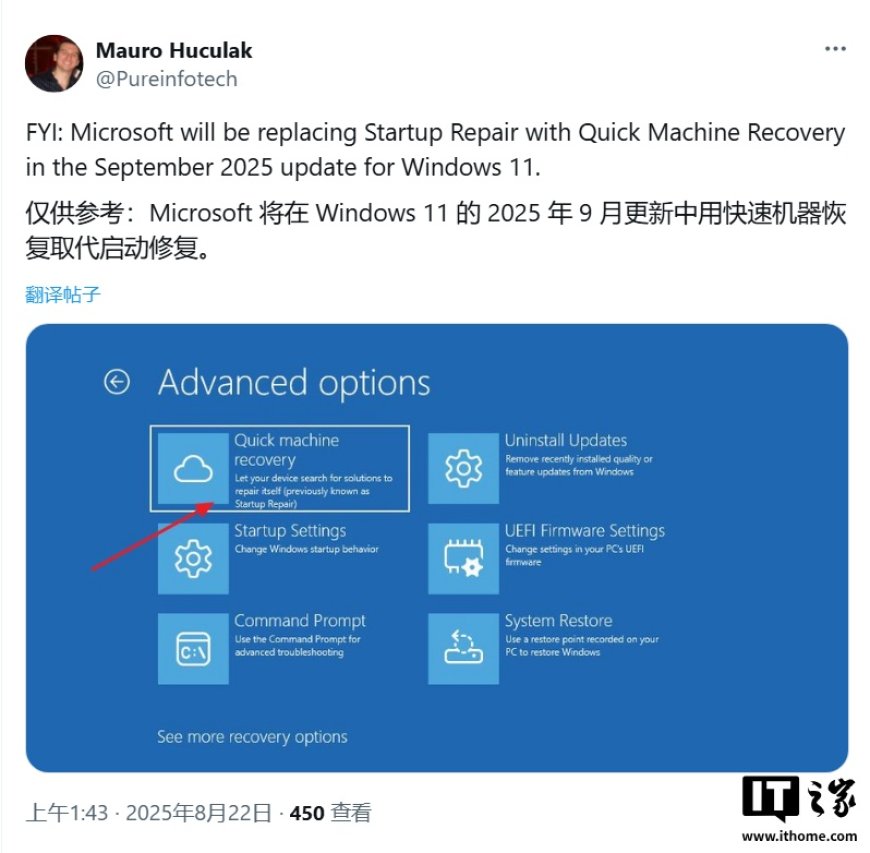 微软 Win11 下月上线“快速计算机恢复”:远程搞定电脑启动故障