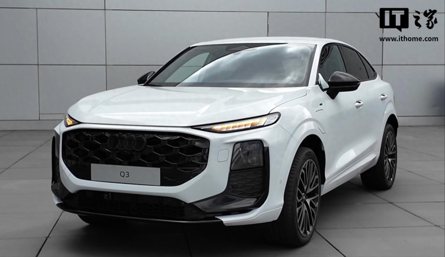 新一代奥迪 Q3 Sportback 轿跑 SUV 实车曝光,提供插混动力