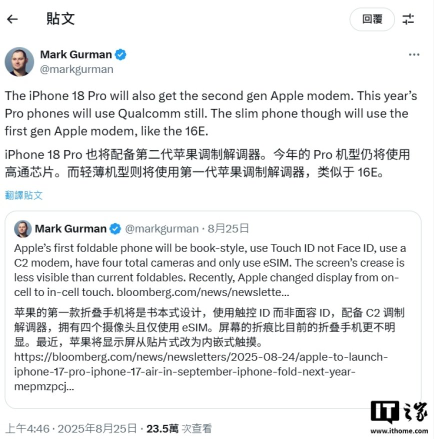 消息称苹果 iPhone 17 Air 将搭载 16e 同款 C1 基带,无缘毫米波网络
