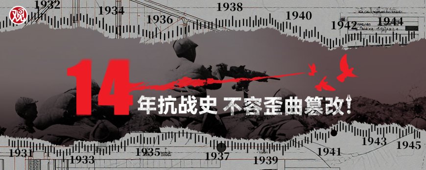 在留学中国的飞机上看张纯如的《南京大屠杀》，悲不自胜
