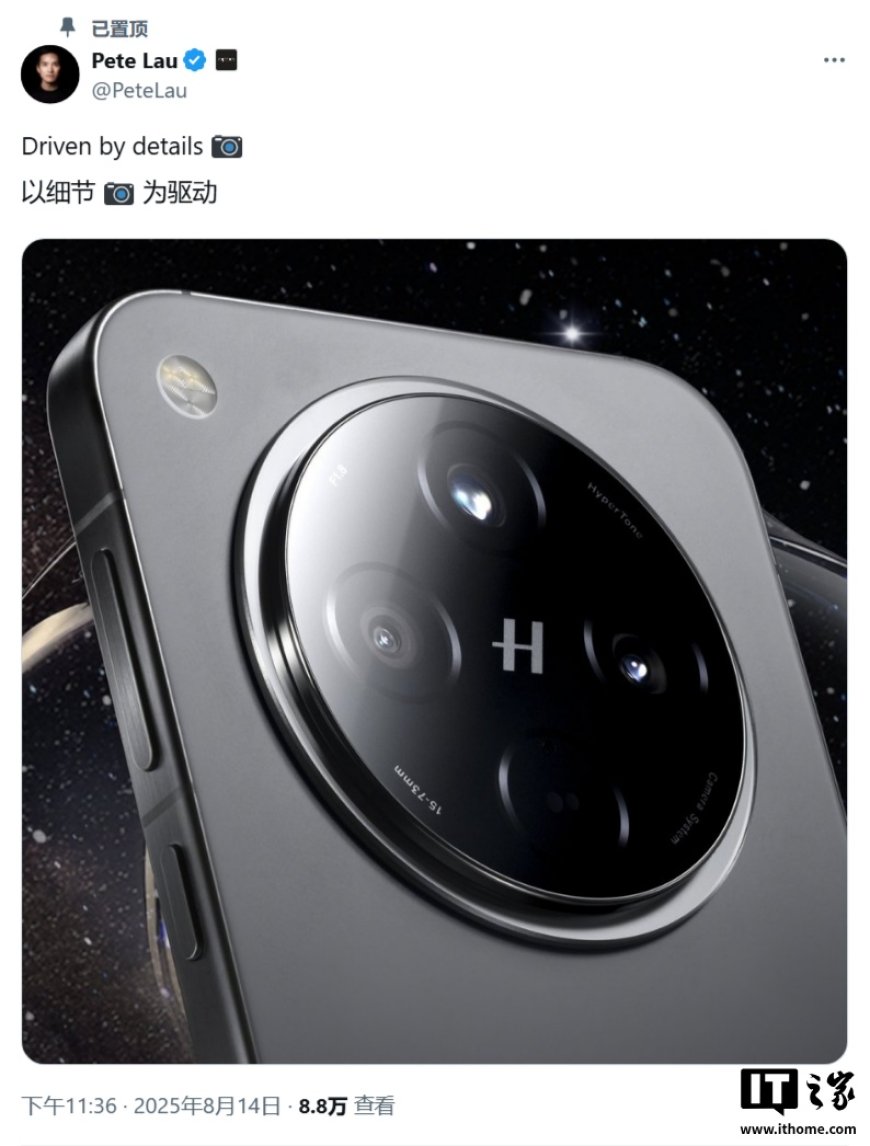 OPPO Find X9 手机曝料:6.6 英寸屏幕、天玑 9500 芯片、配抓拍快启键