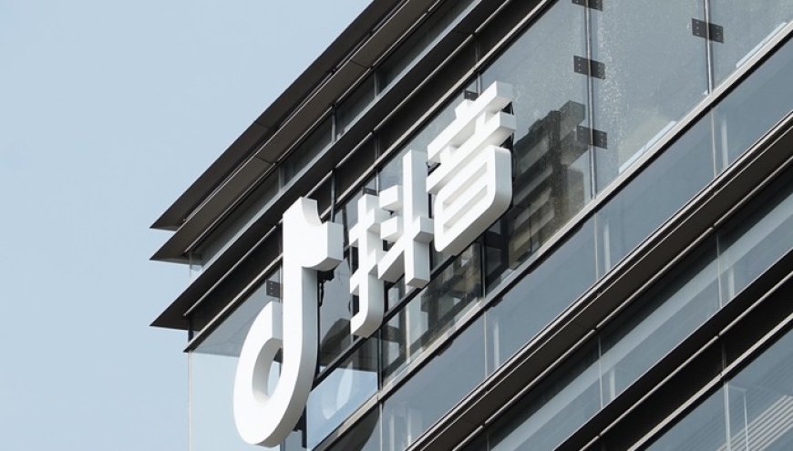 抖音回应“落马副行长出狱当网红”:以犯罪经历博眼球,已禁言