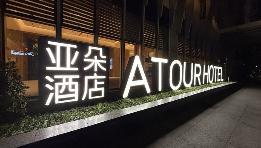 亚朵上半年净利攀升31%,靠卖枕头被子撑起近四成营收