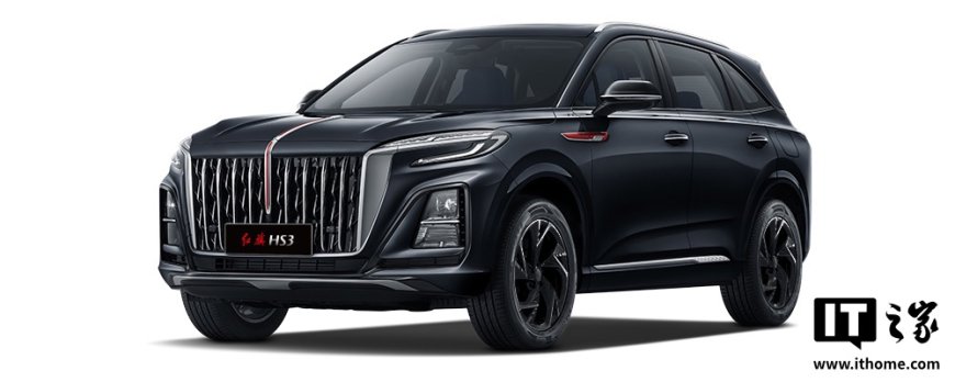 15.98 万元起,2025 款一汽红旗 HS3 PHEV 200 万辆纪念版车型上市