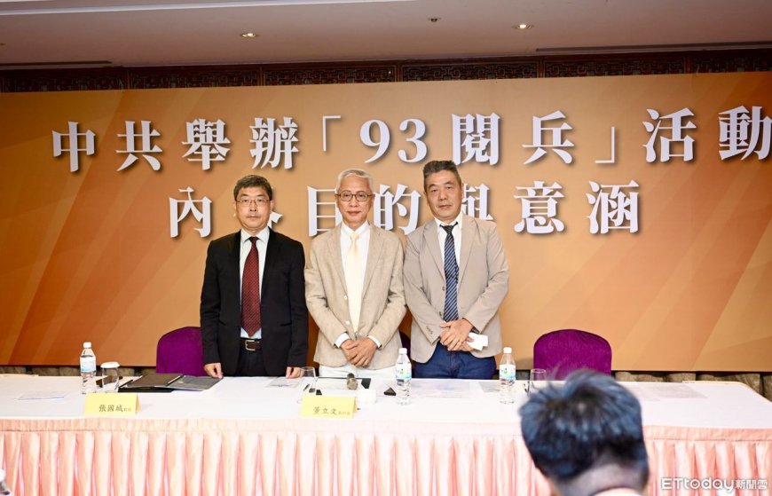 「九三閱兵」邀普丁、金正恩　蘇紫雲：中俄朝成「新三國軸心」