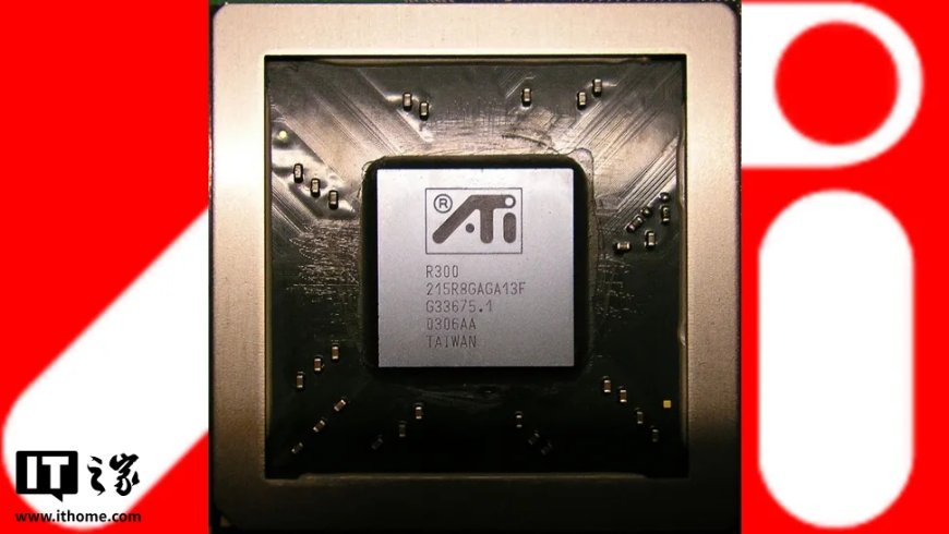 20 多年的“高龄”显卡仍获支持：Linux 社区为 ATI Radeon R300 系列推出新驱动和扩展