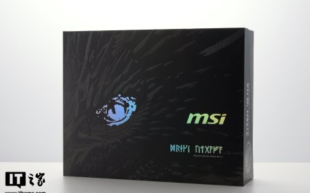 【IT之家评测室】微星泰坦 18 Ultra 龙魂典藏版体验评测：霸气定制外观 + 顶级硬件组合