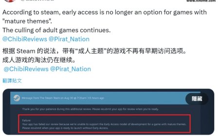 V社停用 Steam 平台新上架成人游戏“抢先体验”通道