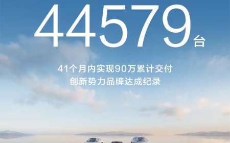鸿蒙智行 8 月成交均价 38 万，已形成“五界十车”完善产品矩阵