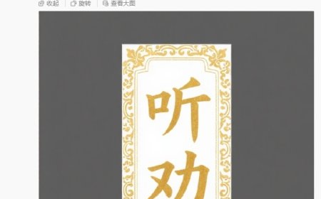 小米张国全：多功能音量调节、堆叠后台等开始评估设计方案，有些功能复杂排期时间稍长