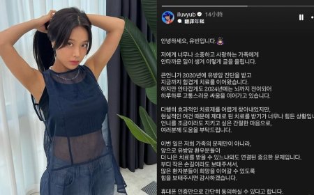 Wonder Girls宥斌為癌姊求救！　「現實難以持續治療」恐年花4500萬