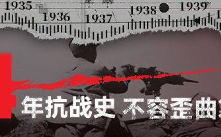 谁打败了法西斯？西方在撒谎，我们必须揭示真相