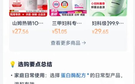 淘宝测试 AI 电商导购服务“帮我挑”