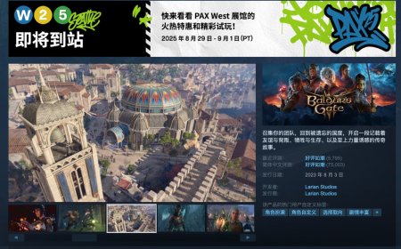 Steam 国区 223.5 元，游戏《博德之门 3》迎 7.5 折新史低