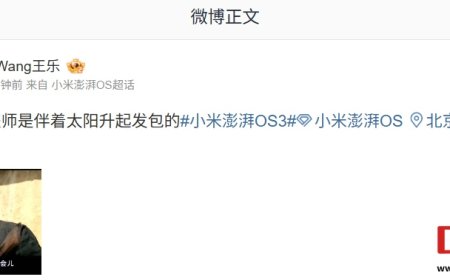 小米首批升级澎湃 OS 3 Beta 机型推送“3.0.0.24”版本更新，修复问题、优化稳定性