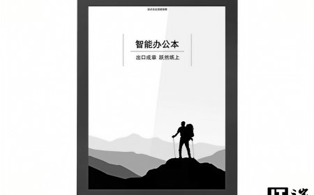 科大讯飞 X1 系列办公本与 P1 演示器官宣停止软件更新及硬件维修